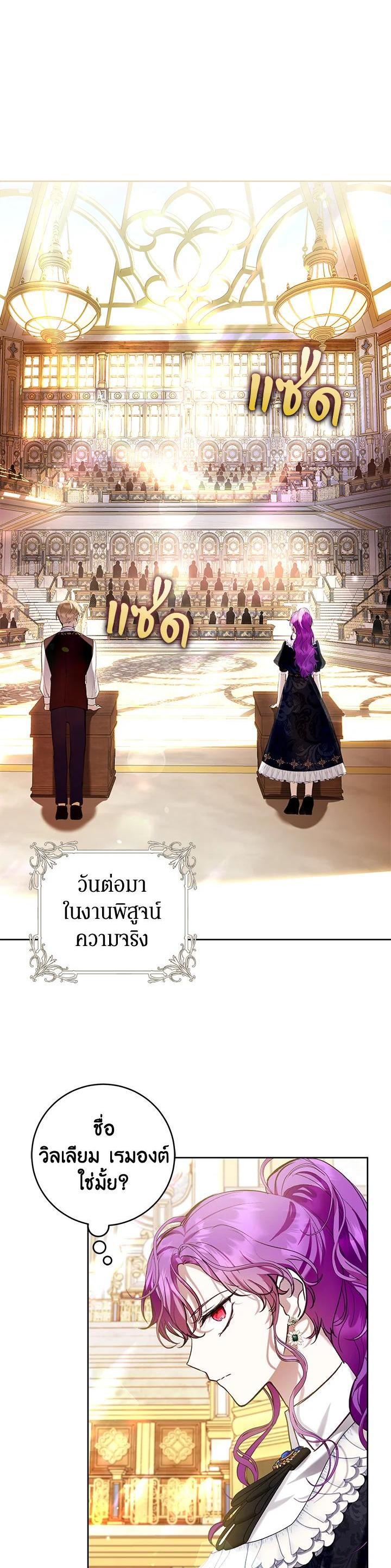 Manga-lc-com อ่านมังงะ อ่านการ์ตูน ออนไลน์ ฟรี What’s Wrong With Being the Villainess ตอนที่ 1 2 3 4 5 6 7 8 9 10 11 12 13 14 ฟรี ไม่มีโฆษณา Manga-lc - อ่าน มังงะ อ่าน การ์ตูน ออนไลน์ อ่านมังงะ ฟรี