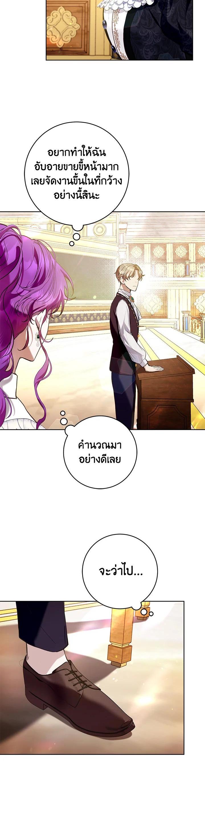 Manga-lc-com อ่านมังงะ อ่านการ์ตูน ออนไลน์ ฟรี What’s Wrong With Being the Villainess ตอนที่ 1 2 3 4 5 6 7 8 9 10 11 12 13 14 ฟรี ไม่มีโฆษณา Manga-lc - อ่าน มังงะ อ่าน การ์ตูน ออนไลน์ อ่านมังงะ ฟรี