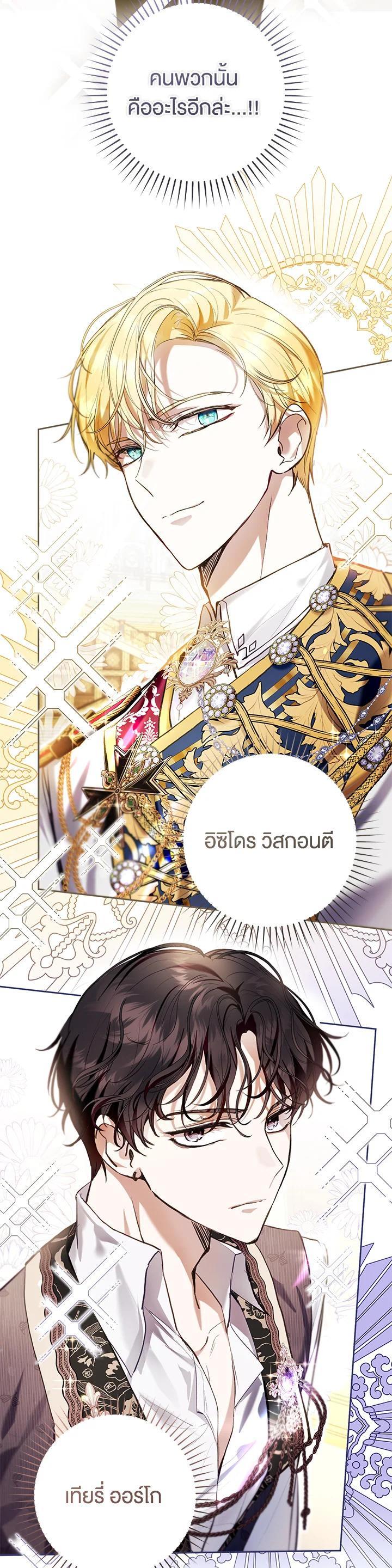 Manga-lc-com อ่านมังงะ อ่านการ์ตูน ออนไลน์ ฟรี What’s Wrong With Being the Villainess ตอนที่ 1 2 3 4 5 6 7 8 9 10 11 12 13 14 ฟรี ไม่มีโฆษณา Manga-lc - อ่าน มังงะ อ่าน การ์ตูน ออนไลน์ อ่านมังงะ ฟรี