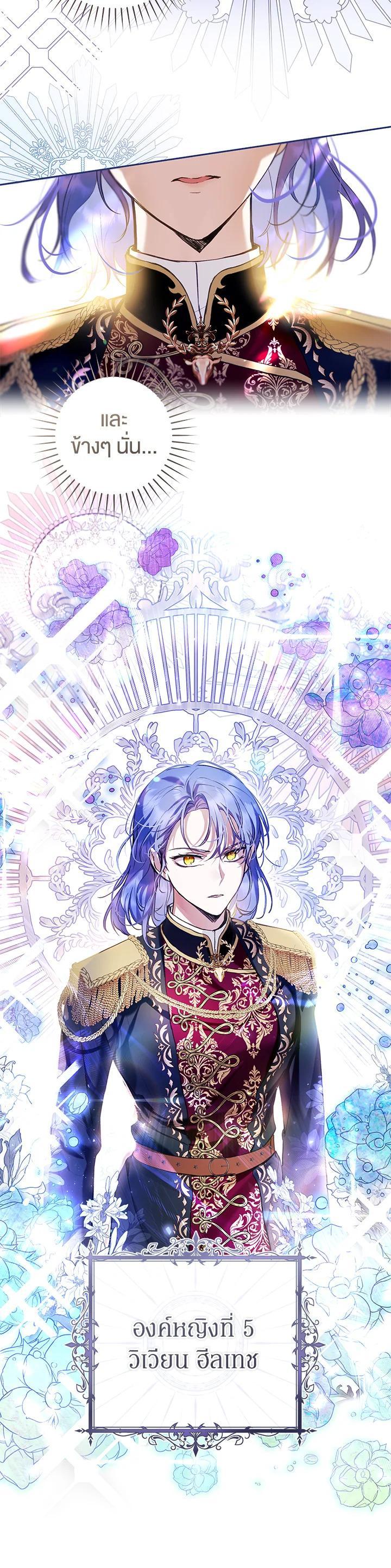 Manga-lc-com อ่านมังงะ อ่านการ์ตูน ออนไลน์ ฟรี What’s Wrong With Being the Villainess ตอนที่ 1 2 3 4 5 6 7 8 9 10 11 12 13 14 ฟรี ไม่มีโฆษณา Manga-lc - อ่าน มังงะ อ่าน การ์ตูน ออนไลน์ อ่านมังงะ ฟรี