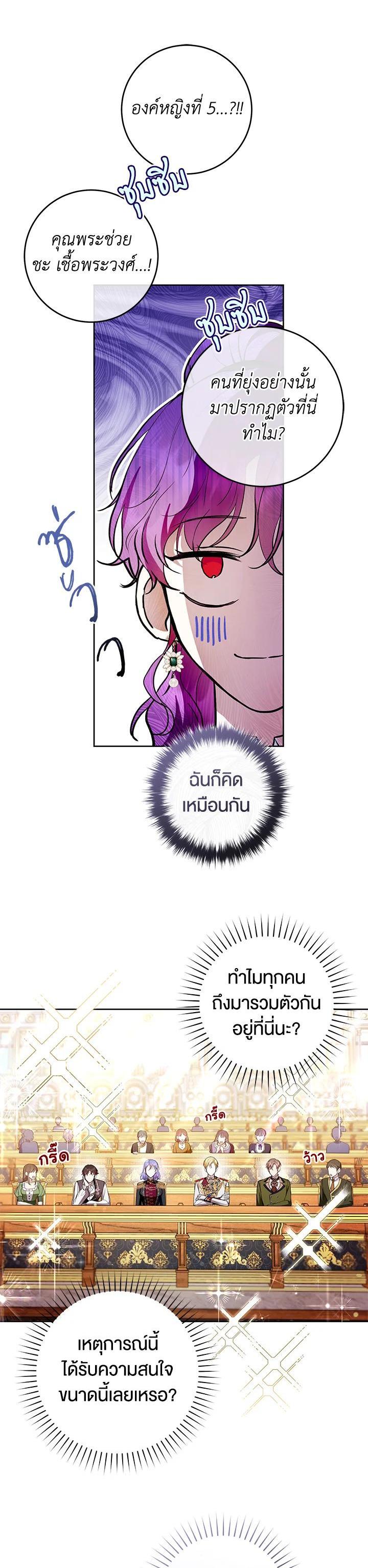 Manga-lc-com อ่านมังงะ อ่านการ์ตูน ออนไลน์ ฟรี What’s Wrong With Being the Villainess ตอนที่ 1 2 3 4 5 6 7 8 9 10 11 12 13 14 ฟรี ไม่มีโฆษณา Manga-lc - อ่าน มังงะ อ่าน การ์ตูน ออนไลน์ อ่านมังงะ ฟรี