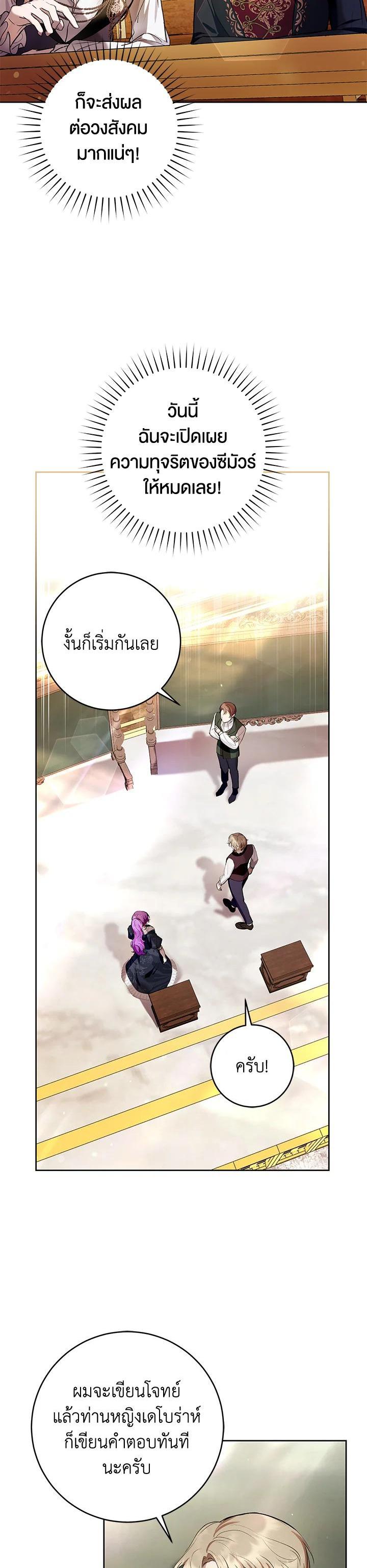 Manga-lc-com อ่านมังงะ อ่านการ์ตูน ออนไลน์ ฟรี What’s Wrong With Being the Villainess ตอนที่ 1 2 3 4 5 6 7 8 9 10 11 12 13 14 ฟรี ไม่มีโฆษณา Manga-lc - อ่าน มังงะ อ่าน การ์ตูน ออนไลน์ อ่านมังงะ ฟรี