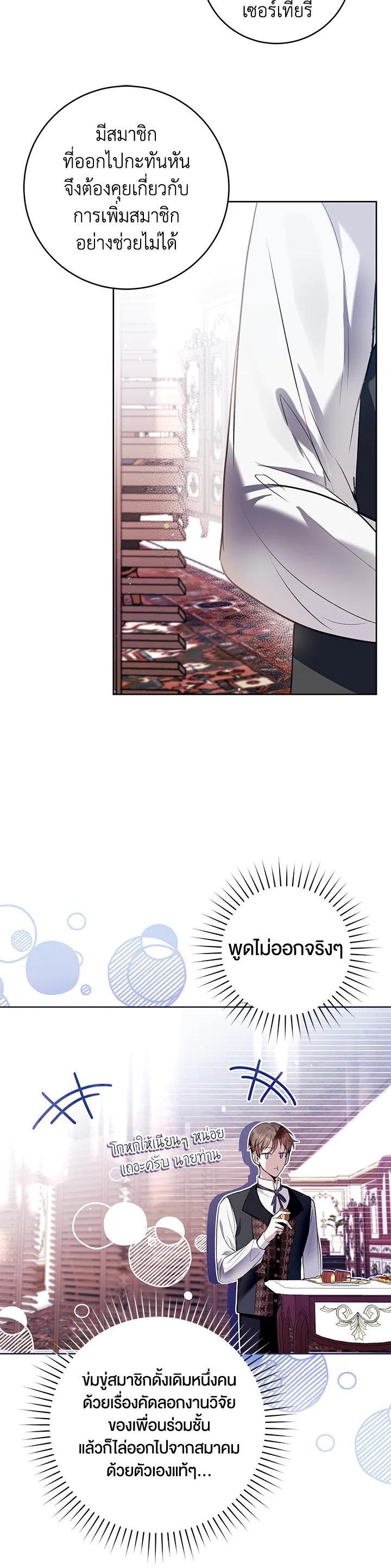 Manga-lc-com อ่านมังงะ อ่านการ์ตูน ออนไลน์ ฟรี What’s Wrong With Being the Villainess ตอนที่ 1 2 3 4 5 6 7 8 9 10 11 12 13 14 ฟรี ไม่มีโฆษณา Manga-lc - อ่าน มังงะ อ่าน การ์ตูน ออนไลน์ อ่านมังงะ ฟรี