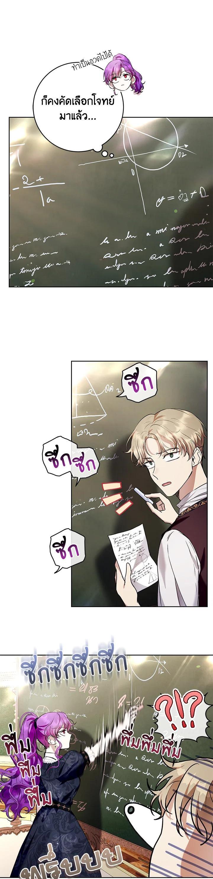 Manga-lc-com อ่านมังงะ อ่านการ์ตูน ออนไลน์ ฟรี What’s Wrong With Being the Villainess ตอนที่ 1 2 3 4 5 6 7 8 9 10 11 12 13 14 ฟรี ไม่มีโฆษณา Manga-lc - อ่าน มังงะ อ่าน การ์ตูน ออนไลน์ อ่านมังงะ ฟรี