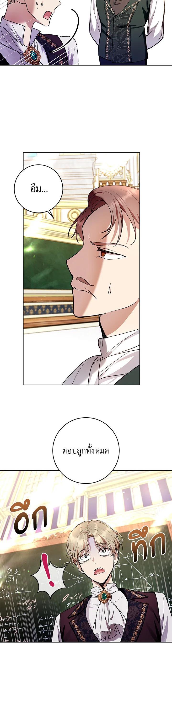 Manga-lc-com อ่านมังงะ อ่านการ์ตูน ออนไลน์ ฟรี What’s Wrong With Being the Villainess ตอนที่ 1 2 3 4 5 6 7 8 9 10 11 12 13 14 ฟรี ไม่มีโฆษณา Manga-lc - อ่าน มังงะ อ่าน การ์ตูน ออนไลน์ อ่านมังงะ ฟรี