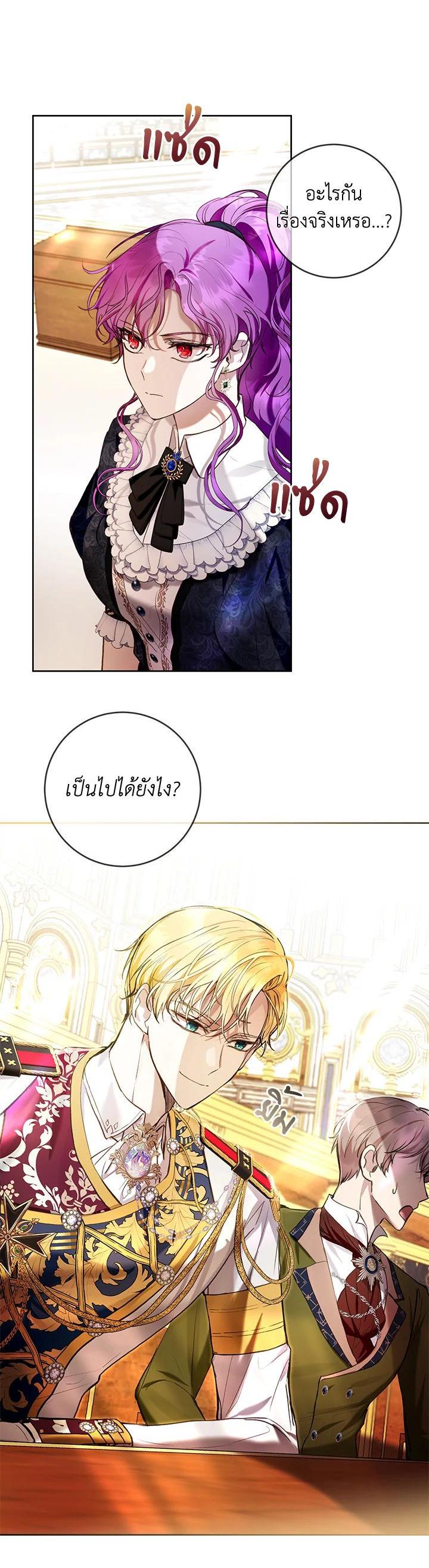 Manga-lc-com อ่านมังงะ อ่านการ์ตูน ออนไลน์ ฟรี What’s Wrong With Being the Villainess ตอนที่ 1 2 3 4 5 6 7 8 9 10 11 12 13 14 ฟรี ไม่มีโฆษณา Manga-lc - อ่าน มังงะ อ่าน การ์ตูน ออนไลน์ อ่านมังงะ ฟรี