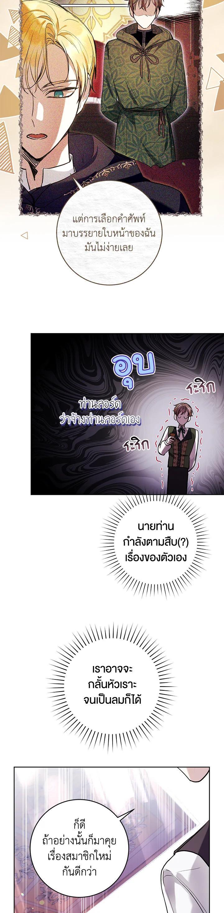 Manga-lc-com อ่านมังงะ อ่านการ์ตูน ออนไลน์ ฟรี What’s Wrong With Being the Villainess ตอนที่ 1 2 3 4 5 6 7 8 9 10 11 12 13 14 ฟรี ไม่มีโฆษณา Manga-lc - อ่าน มังงะ อ่าน การ์ตูน ออนไลน์ อ่านมังงะ ฟรี