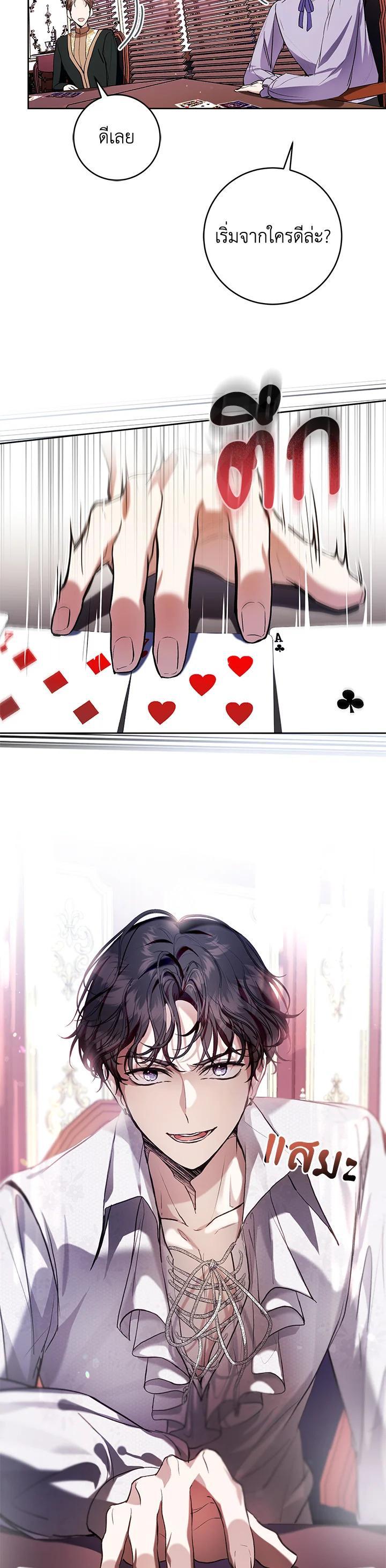 Manga-lc-com อ่านมังงะ อ่านการ์ตูน ออนไลน์ ฟรี What’s Wrong With Being the Villainess ตอนที่ 1 2 3 4 5 6 7 8 9 10 11 12 13 14 ฟรี ไม่มีโฆษณา Manga-lc - อ่าน มังงะ อ่าน การ์ตูน ออนไลน์ อ่านมังงะ ฟรี