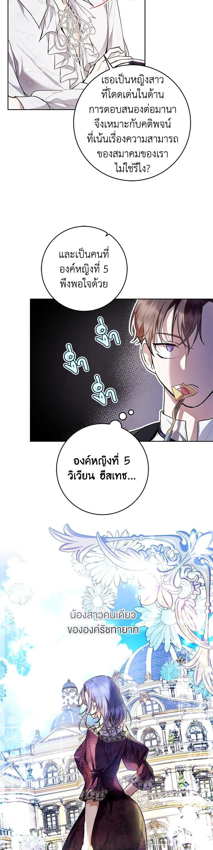 Manga-lc-com อ่านมังงะ อ่านการ์ตูน ออนไลน์ ฟรี What’s Wrong With Being the Villainess ตอนที่ 1 2 3 4 5 6 7 8 9 10 11 12 13 14 ฟรี ไม่มีโฆษณา Manga-lc - อ่าน มังงะ อ่าน การ์ตูน ออนไลน์ อ่านมังงะ ฟรี