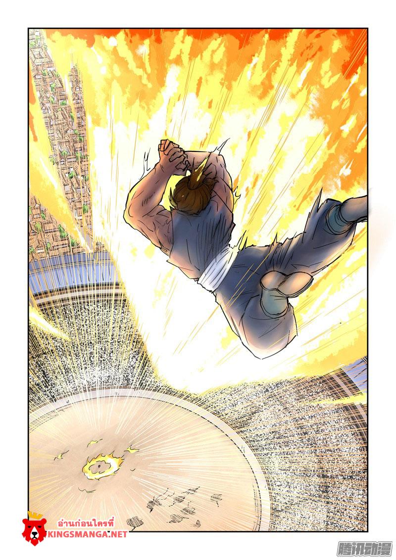 Manga-lc-com อ่านมังงะ อ่านการ์ตูน ออนไลน์ ฟรี Tales of Demons and Gods ตอนที่ 1 2 3 4 5 6 7 8 9 10 11 12 13 14 ฟรี ไม่มีโฆษณา Manga-lc - อ่าน มังงะ อ่าน การ์ตูน ออนไลน์ อ่านมังงะ ฟรี