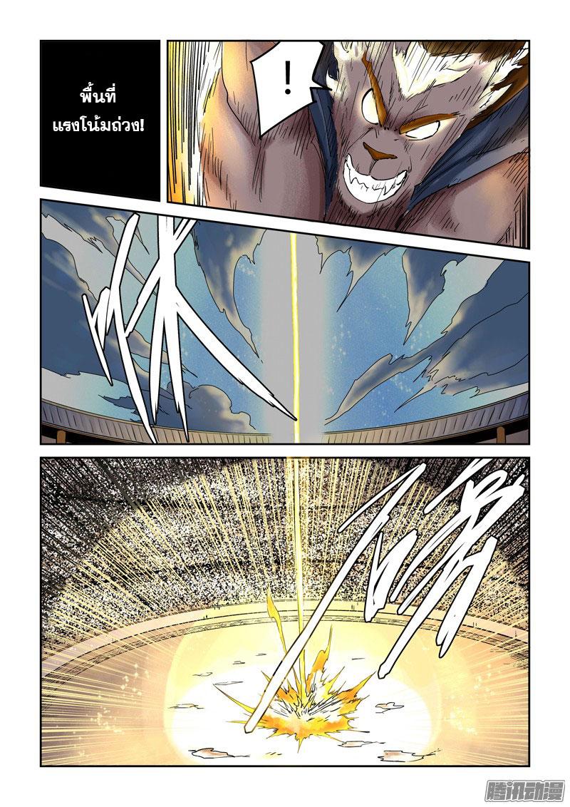 Manga-lc-com อ่านมังงะ อ่านการ์ตูน ออนไลน์ ฟรี Tales of Demons and Gods ตอนที่ 1 2 3 4 5 6 7 8 9 10 11 12 13 14 ฟรี ไม่มีโฆษณา Manga-lc - อ่าน มังงะ อ่าน การ์ตูน ออนไลน์ อ่านมังงะ ฟรี