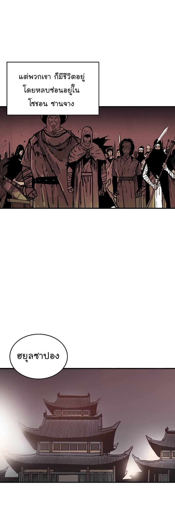 Manga-lc-com อ่านมังงะ อ่านการ์ตูน ออนไลน์ ฟรี Fist Demon Of Mount Hua ตอนที่ 1 2 3 4 5 6 7 8 9 10 11 12 13 14 ฟรี ไม่มีโฆษณา Manga-lc - อ่าน มังงะ อ่าน การ์ตูน ออนไลน์ อ่านมังงะ ฟรี