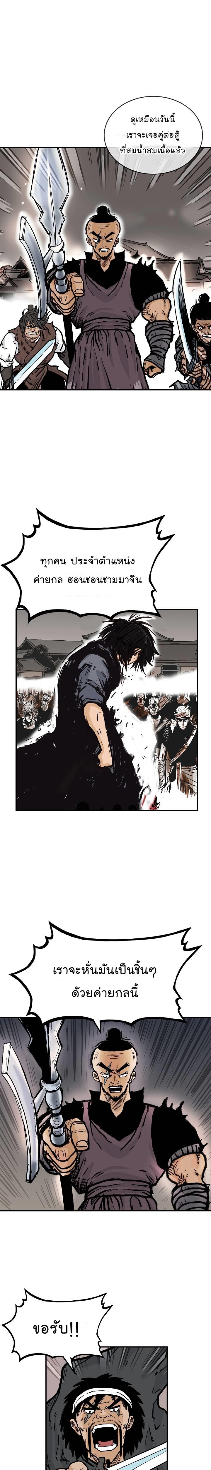 Manga-lc-com อ่านมังงะ อ่านการ์ตูน ออนไลน์ ฟรี Fist Demon Of Mount Hua ตอนที่ 1 2 3 4 5 6 7 8 9 10 11 12 13 14 ฟรี ไม่มีโฆษณา Manga-lc - อ่าน มังงะ อ่าน การ์ตูน ออนไลน์ อ่านมังงะ ฟรี