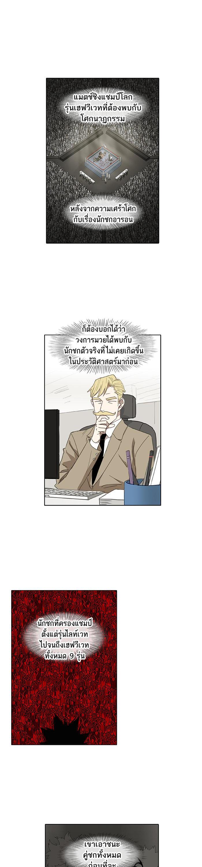Manga-lc-com อ่านมังงะ อ่านการ์ตูน ออนไลน์ ฟรี The Boxer ตอนที่ 1 2 3 4 5 6 7 8 9 10 11 12 13 14 ฟรี ไม่มีโฆษณา Manga-lc - อ่าน มังงะ อ่าน การ์ตูน ออนไลน์ อ่านมังงะ ฟรี