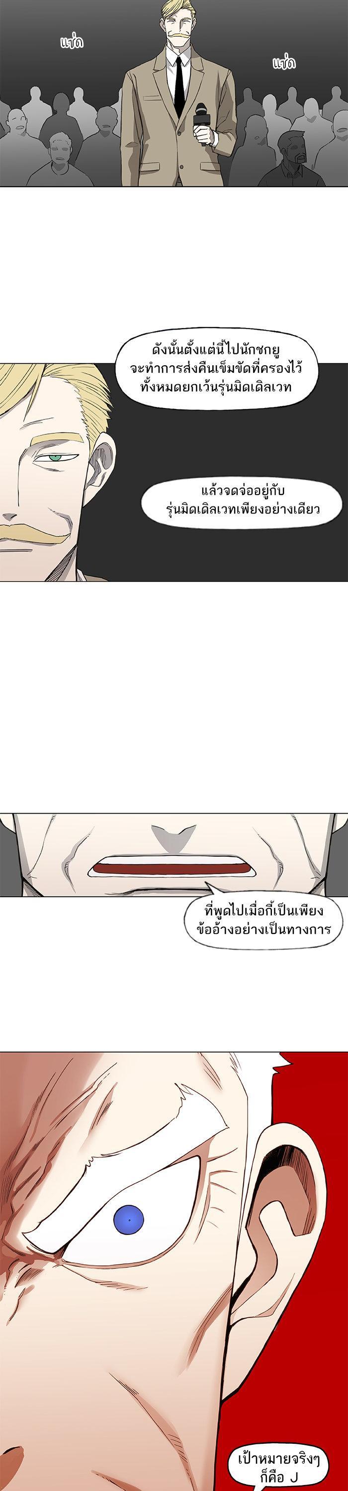 Manga-lc-com อ่านมังงะ อ่านการ์ตูน ออนไลน์ ฟรี The Boxer ตอนที่ 1 2 3 4 5 6 7 8 9 10 11 12 13 14 ฟรี ไม่มีโฆษณา Manga-lc - อ่าน มังงะ อ่าน การ์ตูน ออนไลน์ อ่านมังงะ ฟรี