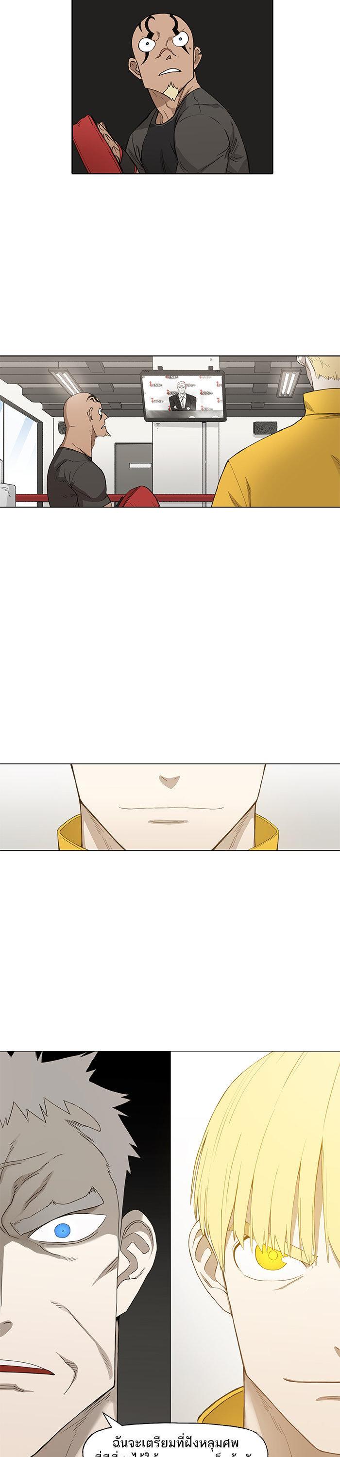 Manga-lc-com อ่านมังงะ อ่านการ์ตูน ออนไลน์ ฟรี The Boxer ตอนที่ 1 2 3 4 5 6 7 8 9 10 11 12 13 14 ฟรี ไม่มีโฆษณา Manga-lc - อ่าน มังงะ อ่าน การ์ตูน ออนไลน์ อ่านมังงะ ฟรี