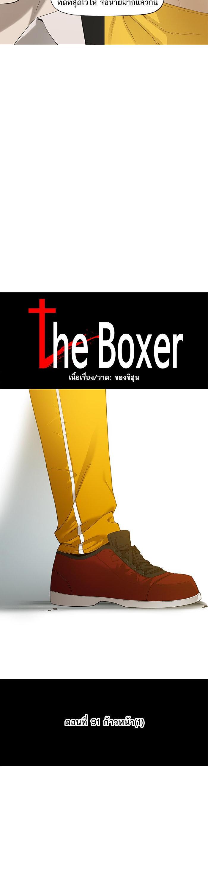 Manga-lc-com อ่านมังงะ อ่านการ์ตูน ออนไลน์ ฟรี The Boxer ตอนที่ 1 2 3 4 5 6 7 8 9 10 11 12 13 14 ฟรี ไม่มีโฆษณา Manga-lc - อ่าน มังงะ อ่าน การ์ตูน ออนไลน์ อ่านมังงะ ฟรี
