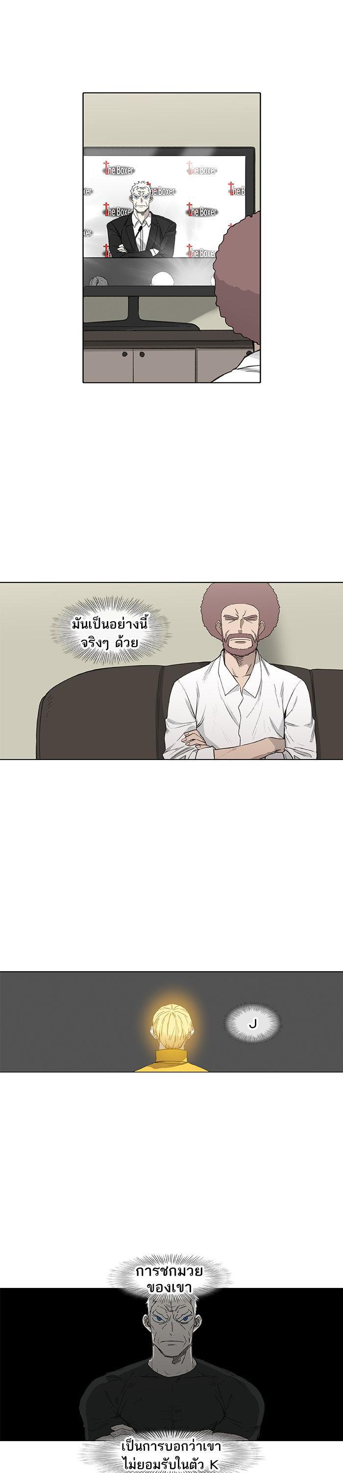 Manga-lc-com อ่านมังงะ อ่านการ์ตูน ออนไลน์ ฟรี The Boxer ตอนที่ 1 2 3 4 5 6 7 8 9 10 11 12 13 14 ฟรี ไม่มีโฆษณา Manga-lc - อ่าน มังงะ อ่าน การ์ตูน ออนไลน์ อ่านมังงะ ฟรี