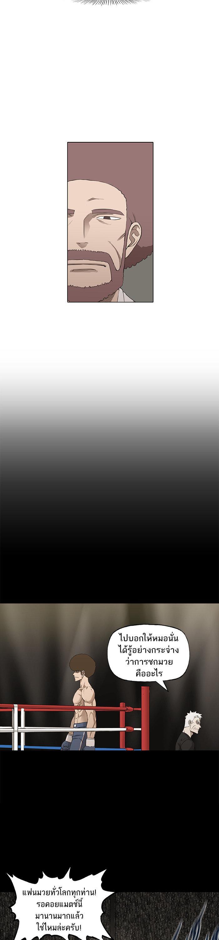 Manga-lc-com อ่านมังงะ อ่านการ์ตูน ออนไลน์ ฟรี The Boxer ตอนที่ 1 2 3 4 5 6 7 8 9 10 11 12 13 14 ฟรี ไม่มีโฆษณา Manga-lc - อ่าน มังงะ อ่าน การ์ตูน ออนไลน์ อ่านมังงะ ฟรี