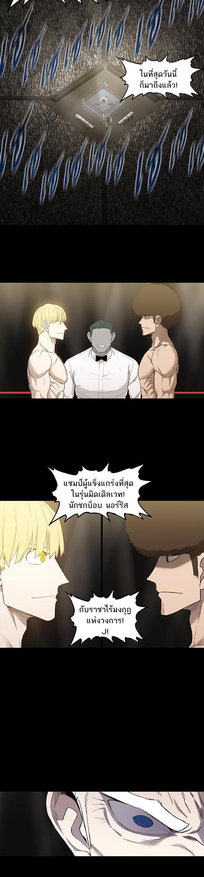 Manga-lc-com อ่านมังงะ อ่านการ์ตูน ออนไลน์ ฟรี The Boxer ตอนที่ 1 2 3 4 5 6 7 8 9 10 11 12 13 14 ฟรี ไม่มีโฆษณา Manga-lc - อ่าน มังงะ อ่าน การ์ตูน ออนไลน์ อ่านมังงะ ฟรี