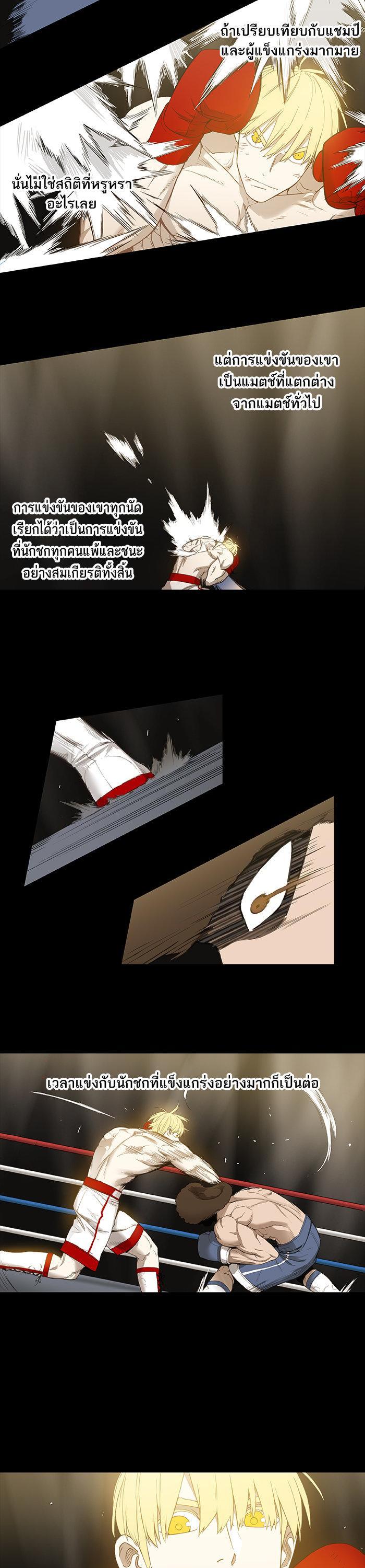 Manga-lc-com อ่านมังงะ อ่านการ์ตูน ออนไลน์ ฟรี The Boxer ตอนที่ 1 2 3 4 5 6 7 8 9 10 11 12 13 14 ฟรี ไม่มีโฆษณา Manga-lc - อ่าน มังงะ อ่าน การ์ตูน ออนไลน์ อ่านมังงะ ฟรี