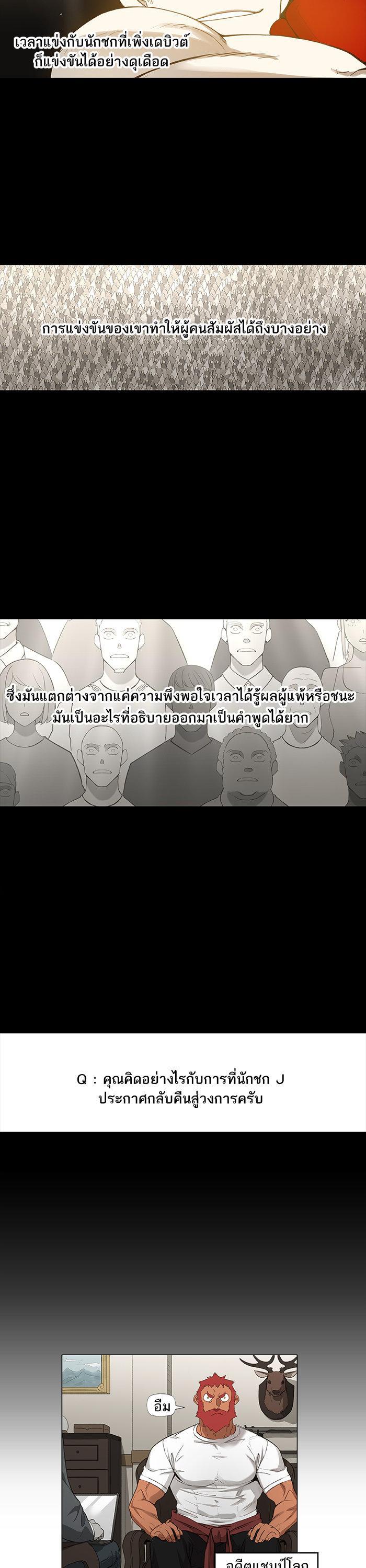 Manga-lc-com อ่านมังงะ อ่านการ์ตูน ออนไลน์ ฟรี The Boxer ตอนที่ 1 2 3 4 5 6 7 8 9 10 11 12 13 14 ฟรี ไม่มีโฆษณา Manga-lc - อ่าน มังงะ อ่าน การ์ตูน ออนไลน์ อ่านมังงะ ฟรี