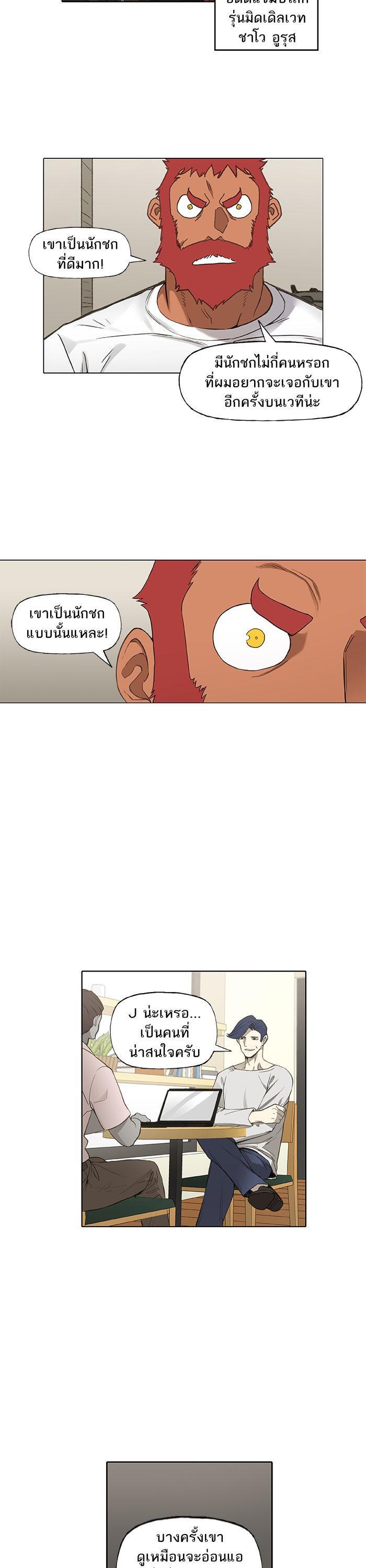 Manga-lc-com อ่านมังงะ อ่านการ์ตูน ออนไลน์ ฟรี The Boxer ตอนที่ 1 2 3 4 5 6 7 8 9 10 11 12 13 14 ฟรี ไม่มีโฆษณา Manga-lc - อ่าน มังงะ อ่าน การ์ตูน ออนไลน์ อ่านมังงะ ฟรี