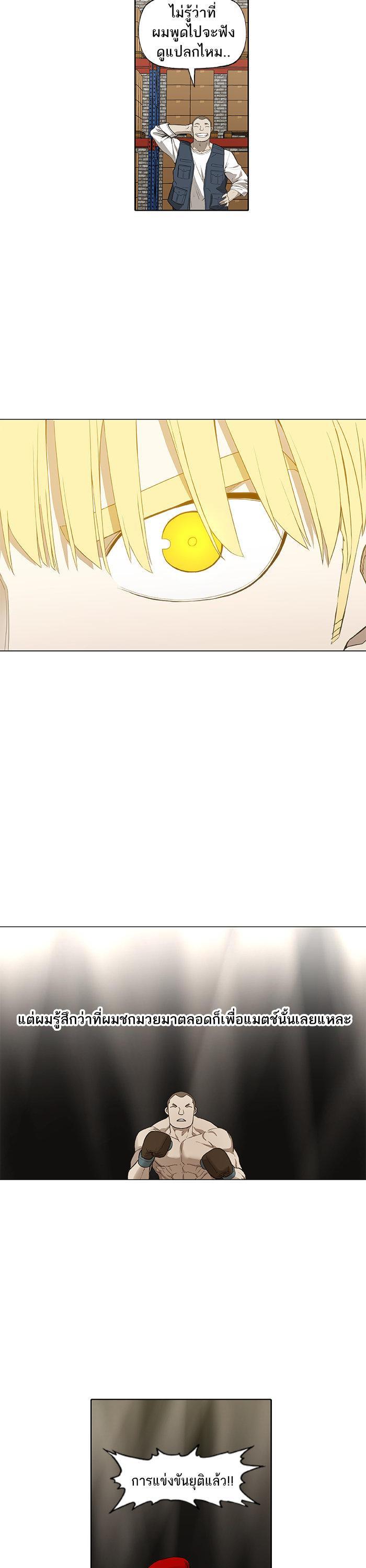 Manga-lc-com อ่านมังงะ อ่านการ์ตูน ออนไลน์ ฟรี The Boxer ตอนที่ 1 2 3 4 5 6 7 8 9 10 11 12 13 14 ฟรี ไม่มีโฆษณา Manga-lc - อ่าน มังงะ อ่าน การ์ตูน ออนไลน์ อ่านมังงะ ฟรี
