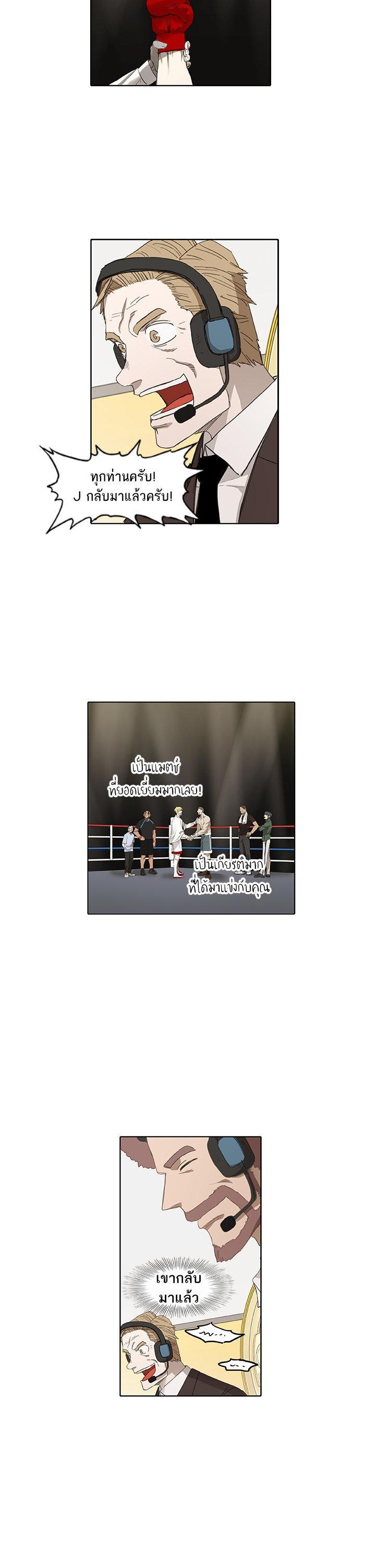 Manga-lc-com อ่านมังงะ อ่านการ์ตูน ออนไลน์ ฟรี The Boxer ตอนที่ 1 2 3 4 5 6 7 8 9 10 11 12 13 14 ฟรี ไม่มีโฆษณา Manga-lc - อ่าน มังงะ อ่าน การ์ตูน ออนไลน์ อ่านมังงะ ฟรี