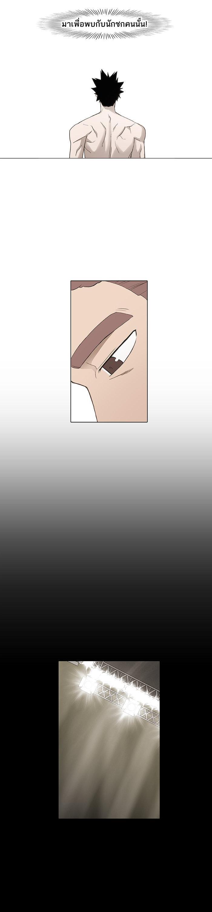 Manga-lc-com อ่านมังงะ อ่านการ์ตูน ออนไลน์ ฟรี The Boxer ตอนที่ 1 2 3 4 5 6 7 8 9 10 11 12 13 14 ฟรี ไม่มีโฆษณา Manga-lc - อ่าน มังงะ อ่าน การ์ตูน ออนไลน์ อ่านมังงะ ฟรี