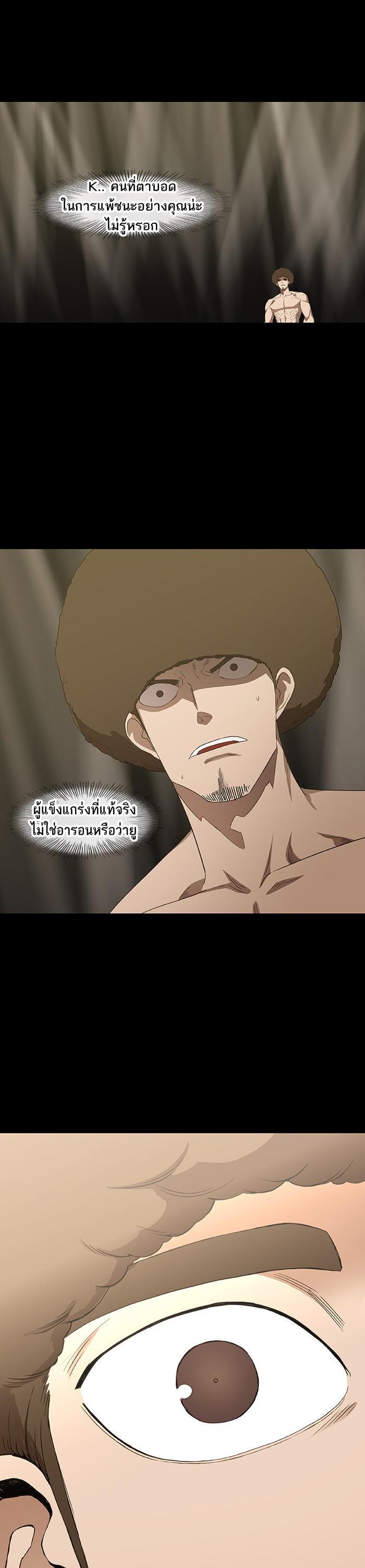 Manga-lc-com อ่านมังงะ อ่านการ์ตูน ออนไลน์ ฟรี The Boxer ตอนที่ 1 2 3 4 5 6 7 8 9 10 11 12 13 14 ฟรี ไม่มีโฆษณา Manga-lc - อ่าน มังงะ อ่าน การ์ตูน ออนไลน์ อ่านมังงะ ฟรี