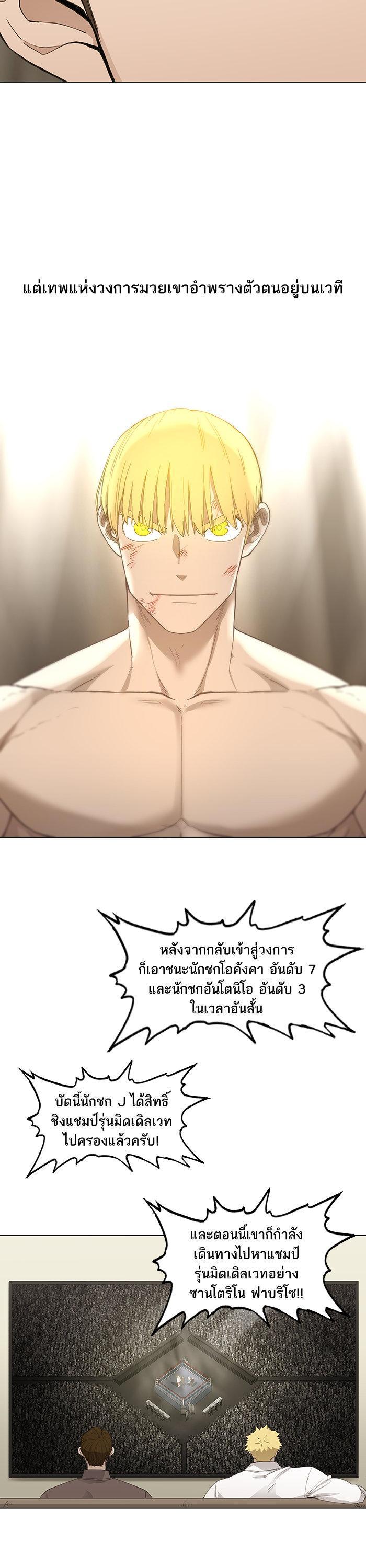 Manga-lc-com อ่านมังงะ อ่านการ์ตูน ออนไลน์ ฟรี The Boxer ตอนที่ 1 2 3 4 5 6 7 8 9 10 11 12 13 14 ฟรี ไม่มีโฆษณา Manga-lc - อ่าน มังงะ อ่าน การ์ตูน ออนไลน์ อ่านมังงะ ฟรี