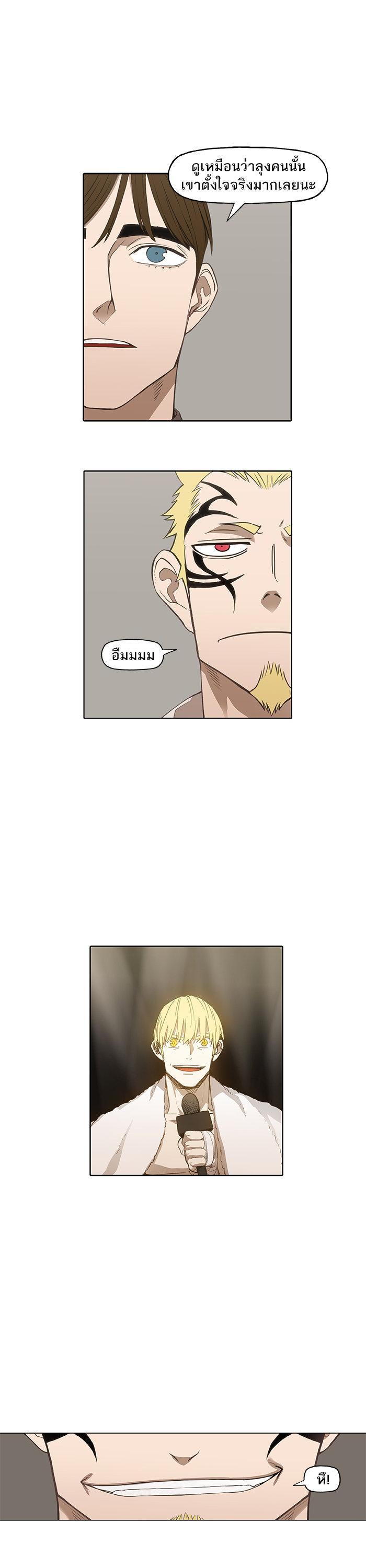 Manga-lc-com อ่านมังงะ อ่านการ์ตูน ออนไลน์ ฟรี The Boxer ตอนที่ 1 2 3 4 5 6 7 8 9 10 11 12 13 14 ฟรี ไม่มีโฆษณา Manga-lc - อ่าน มังงะ อ่าน การ์ตูน ออนไลน์ อ่านมังงะ ฟรี