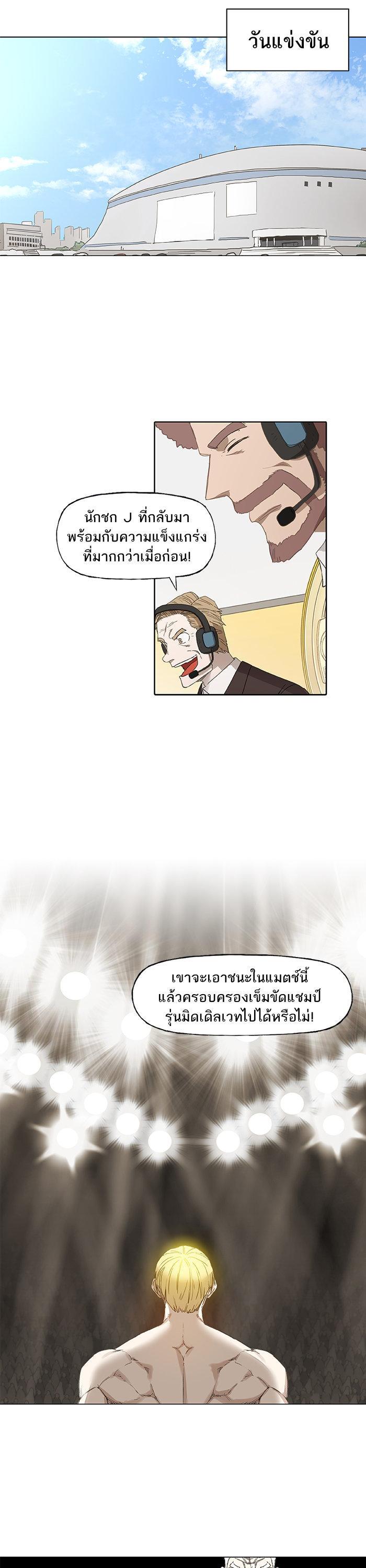 Manga-lc-com อ่านมังงะ อ่านการ์ตูน ออนไลน์ ฟรี The Boxer ตอนที่ 1 2 3 4 5 6 7 8 9 10 11 12 13 14 ฟรี ไม่มีโฆษณา Manga-lc - อ่าน มังงะ อ่าน การ์ตูน ออนไลน์ อ่านมังงะ ฟรี