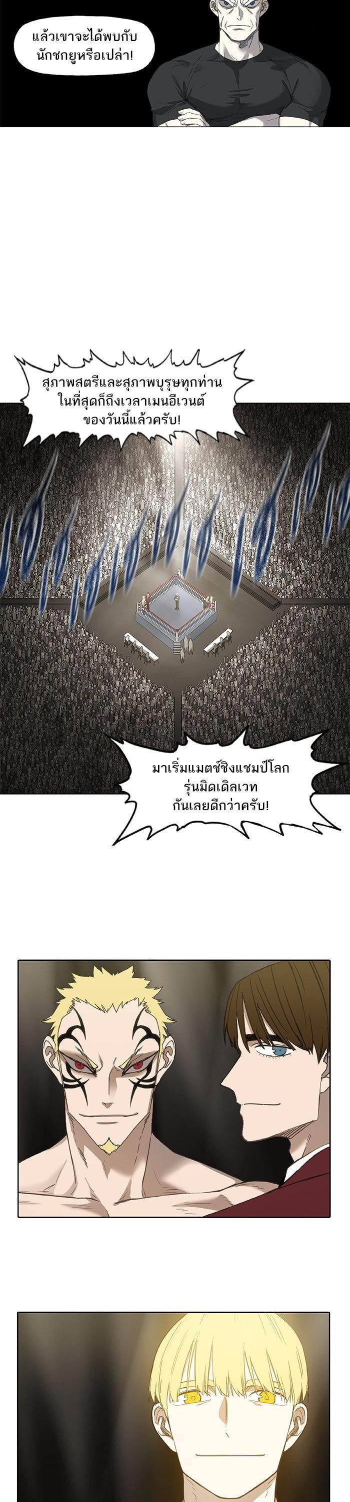 Manga-lc-com อ่านมังงะ อ่านการ์ตูน ออนไลน์ ฟรี The Boxer ตอนที่ 1 2 3 4 5 6 7 8 9 10 11 12 13 14 ฟรี ไม่มีโฆษณา Manga-lc - อ่าน มังงะ อ่าน การ์ตูน ออนไลน์ อ่านมังงะ ฟรี