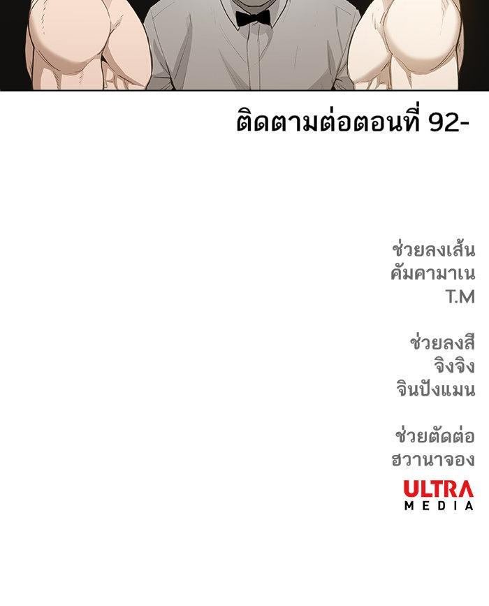 Manga-lc-com อ่านมังงะ อ่านการ์ตูน ออนไลน์ ฟรี The Boxer ตอนที่ 1 2 3 4 5 6 7 8 9 10 11 12 13 14 ฟรี ไม่มีโฆษณา Manga-lc - อ่าน มังงะ อ่าน การ์ตูน ออนไลน์ อ่านมังงะ ฟรี