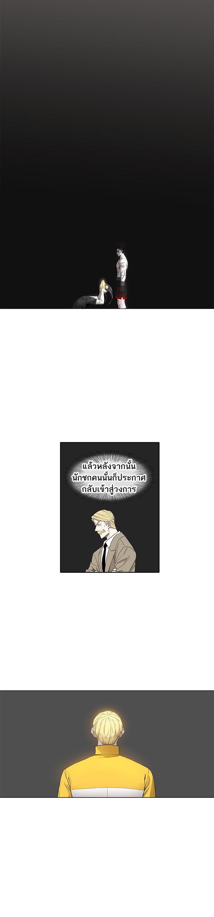 Manga-lc-com อ่านมังงะ อ่านการ์ตูน ออนไลน์ ฟรี The Boxer ตอนที่ 1 2 3 4 5 6 7 8 9 10 11 12 13 14 ฟรี ไม่มีโฆษณา Manga-lc - อ่าน มังงะ อ่าน การ์ตูน ออนไลน์ อ่านมังงะ ฟรี