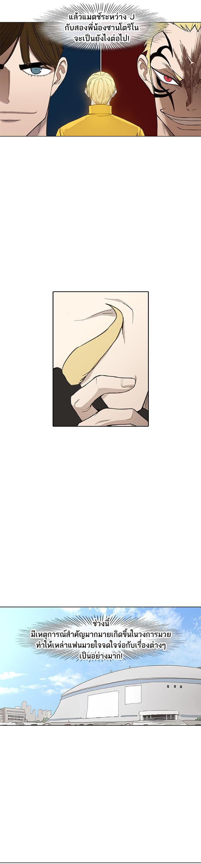 Manga-lc-com อ่านมังงะ อ่านการ์ตูน ออนไลน์ ฟรี The Boxer ตอนที่ 1 2 3 4 5 6 7 8 9 10 11 12 13 14 ฟรี ไม่มีโฆษณา Manga-lc - อ่าน มังงะ อ่าน การ์ตูน ออนไลน์ อ่านมังงะ ฟรี