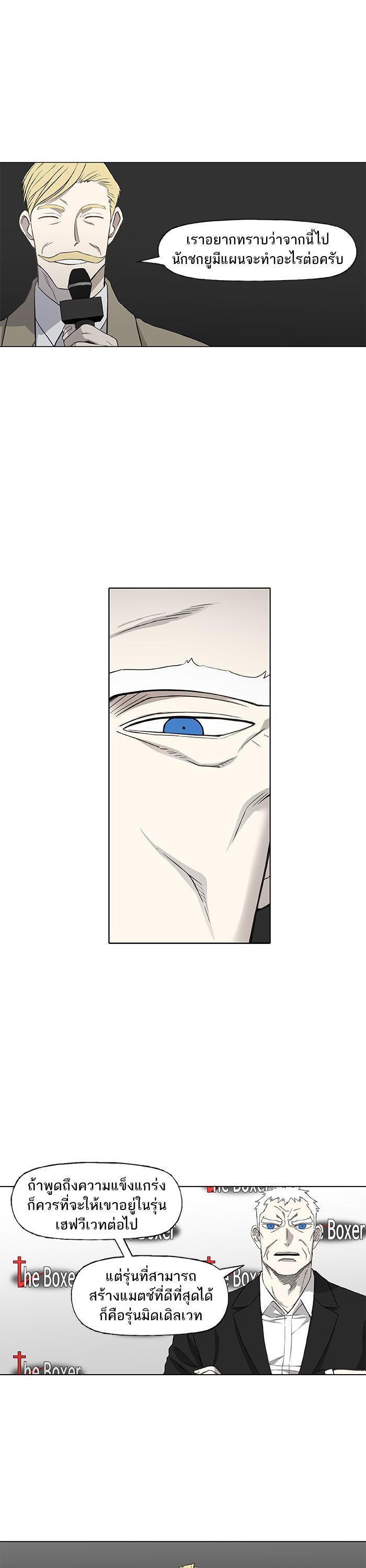 Manga-lc-com อ่านมังงะ อ่านการ์ตูน ออนไลน์ ฟรี The Boxer ตอนที่ 1 2 3 4 5 6 7 8 9 10 11 12 13 14 ฟรี ไม่มีโฆษณา Manga-lc - อ่าน มังงะ อ่าน การ์ตูน ออนไลน์ อ่านมังงะ ฟรี