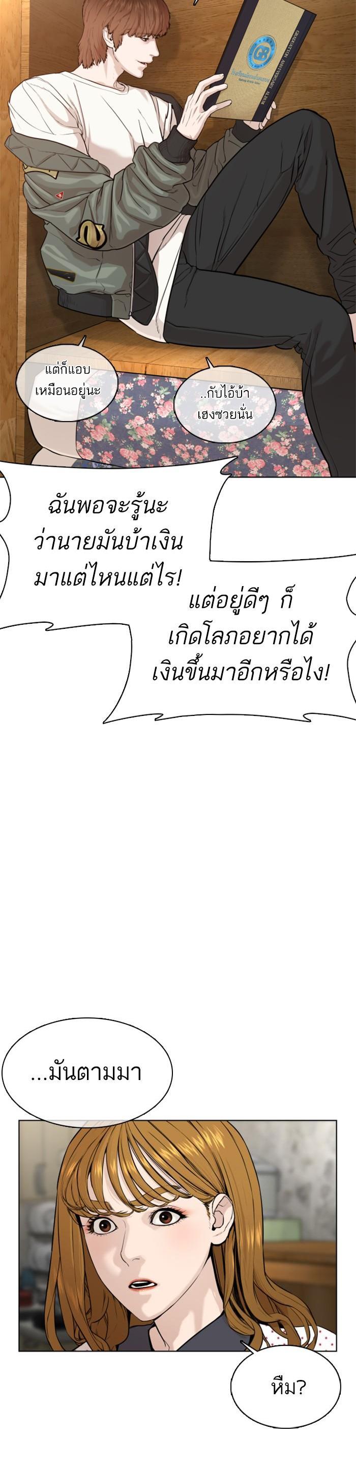 Manga-lc-com อ่านมังงะ อ่านการ์ตูน ออนไลน์ ฟรี How to Fight ตอนที่ 1 2 3 4 5 6 7 8 9 10 11 12 13 14 ฟรี ไม่มีโฆษณา Manga-lc - อ่าน มังงะ อ่าน การ์ตูน ออนไลน์ อ่านมังงะ ฟรี