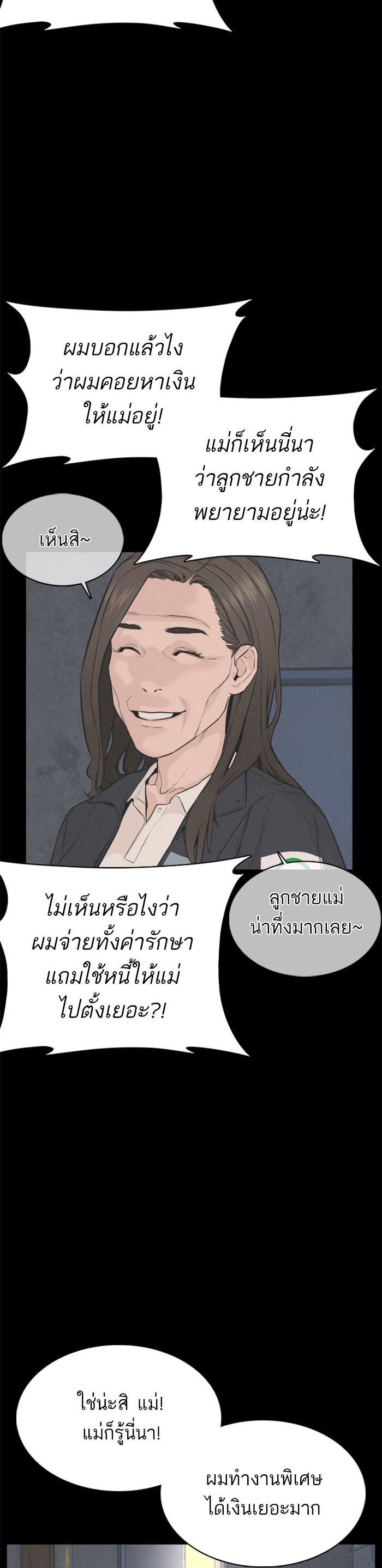 Manga-lc-com อ่านมังงะ อ่านการ์ตูน ออนไลน์ ฟรี How to Fight ตอนที่ 1 2 3 4 5 6 7 8 9 10 11 12 13 14 ฟรี ไม่มีโฆษณา Manga-lc - อ่าน มังงะ อ่าน การ์ตูน ออนไลน์ อ่านมังงะ ฟรี