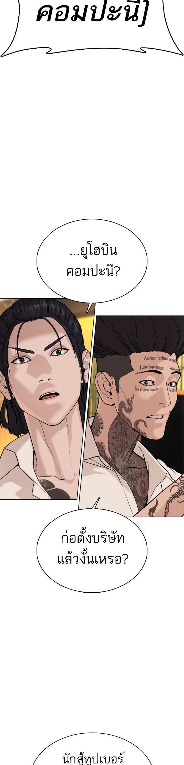 Manga-lc-com อ่านมังงะ อ่านการ์ตูน ออนไลน์ ฟรี How to Fight ตอนที่ 1 2 3 4 5 6 7 8 9 10 11 12 13 14 ฟรี ไม่มีโฆษณา Manga-lc - อ่าน มังงะ อ่าน การ์ตูน ออนไลน์ อ่านมังงะ ฟรี