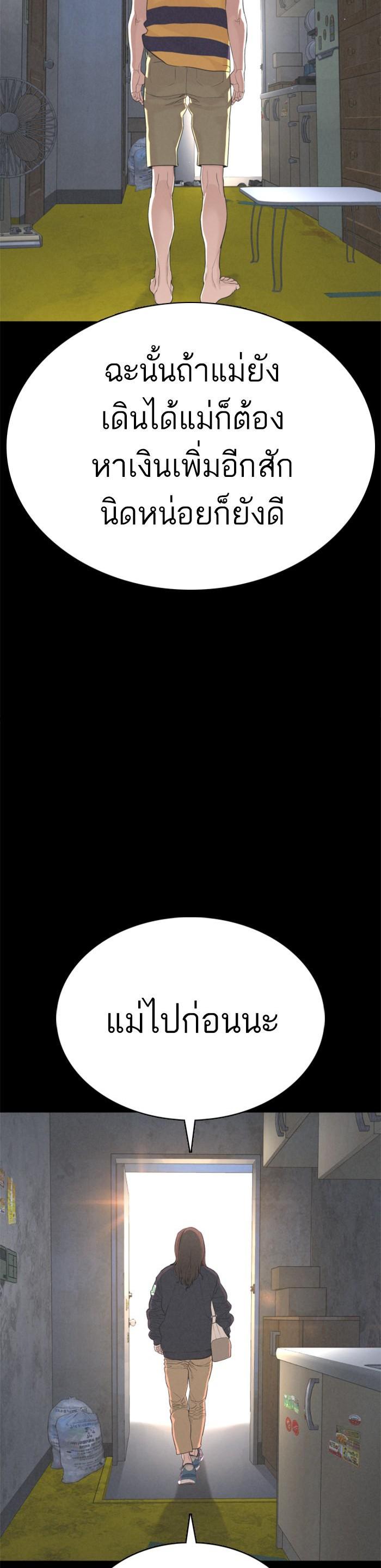 Manga-lc-com อ่านมังงะ อ่านการ์ตูน ออนไลน์ ฟรี How to Fight ตอนที่ 1 2 3 4 5 6 7 8 9 10 11 12 13 14 ฟรี ไม่มีโฆษณา Manga-lc - อ่าน มังงะ อ่าน การ์ตูน ออนไลน์ อ่านมังงะ ฟรี