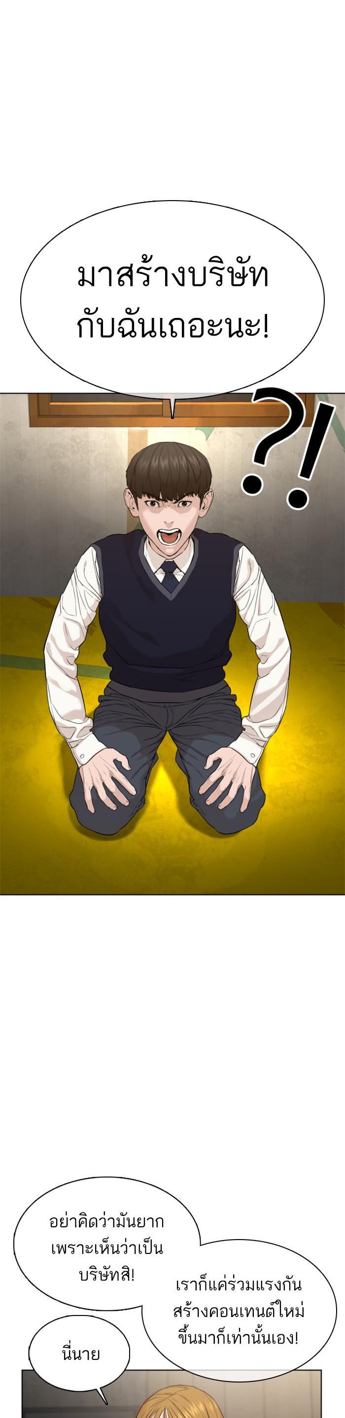 Manga-lc-com อ่านมังงะ อ่านการ์ตูน ออนไลน์ ฟรี How to Fight ตอนที่ 1 2 3 4 5 6 7 8 9 10 11 12 13 14 ฟรี ไม่มีโฆษณา Manga-lc - อ่าน มังงะ อ่าน การ์ตูน ออนไลน์ อ่านมังงะ ฟรี