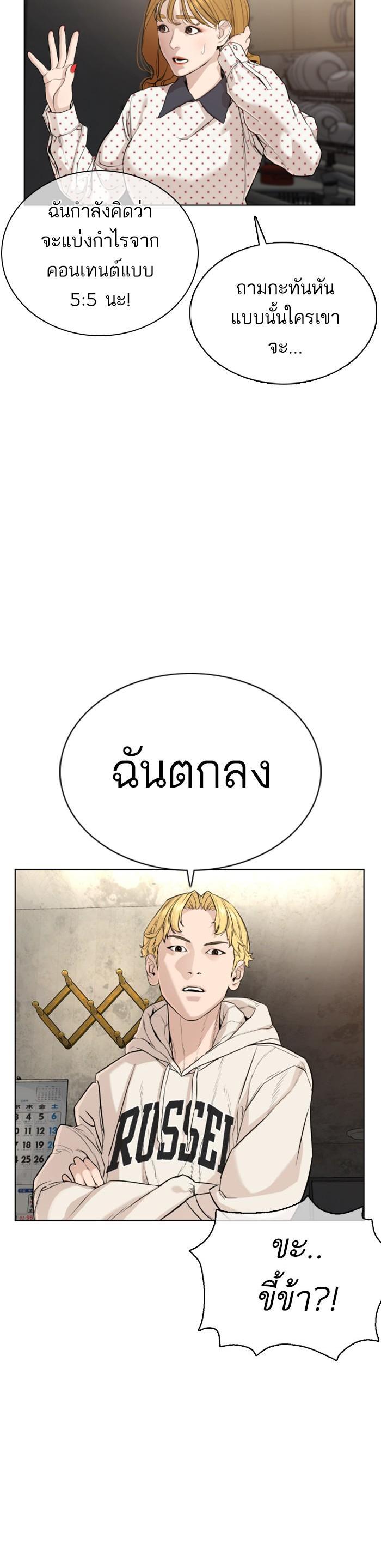 Manga-lc-com อ่านมังงะ อ่านการ์ตูน ออนไลน์ ฟรี How to Fight ตอนที่ 1 2 3 4 5 6 7 8 9 10 11 12 13 14 ฟรี ไม่มีโฆษณา Manga-lc - อ่าน มังงะ อ่าน การ์ตูน ออนไลน์ อ่านมังงะ ฟรี
