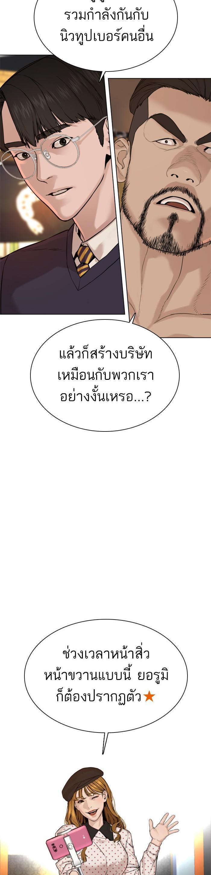 Manga-lc-com อ่านมังงะ อ่านการ์ตูน ออนไลน์ ฟรี How to Fight ตอนที่ 1 2 3 4 5 6 7 8 9 10 11 12 13 14 ฟรี ไม่มีโฆษณา Manga-lc - อ่าน มังงะ อ่าน การ์ตูน ออนไลน์ อ่านมังงะ ฟรี