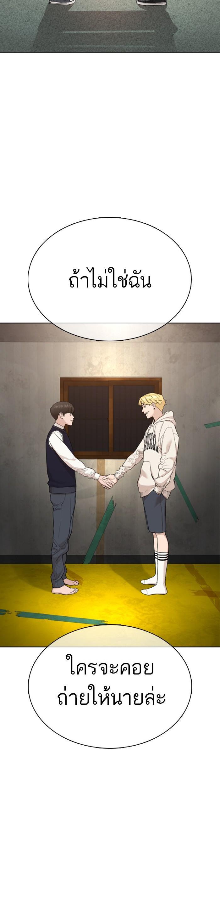 Manga-lc-com อ่านมังงะ อ่านการ์ตูน ออนไลน์ ฟรี How to Fight ตอนที่ 1 2 3 4 5 6 7 8 9 10 11 12 13 14 ฟรี ไม่มีโฆษณา Manga-lc - อ่าน มังงะ อ่าน การ์ตูน ออนไลน์ อ่านมังงะ ฟรี