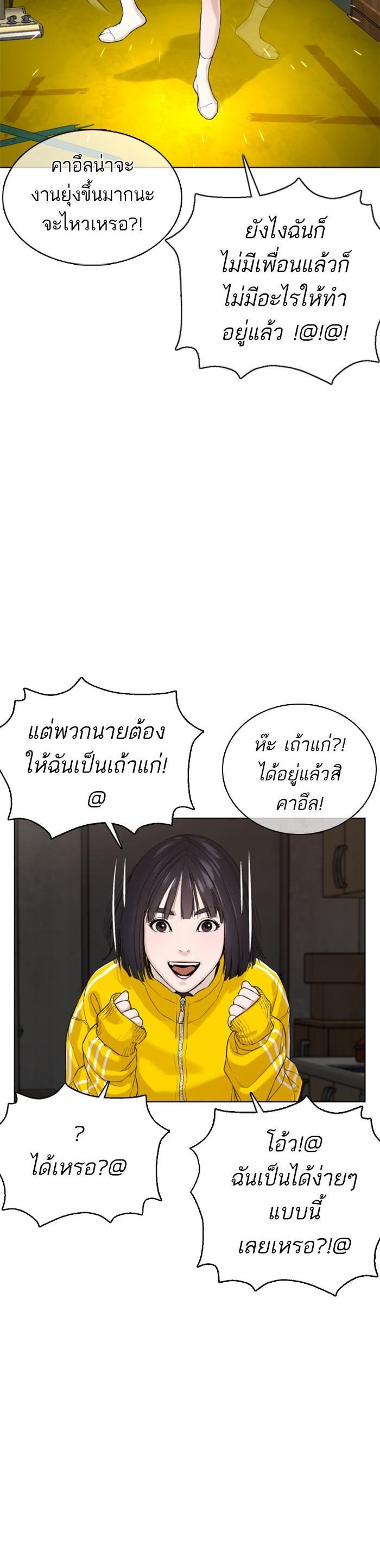 Manga-lc-com อ่านมังงะ อ่านการ์ตูน ออนไลน์ ฟรี How to Fight ตอนที่ 1 2 3 4 5 6 7 8 9 10 11 12 13 14 ฟรี ไม่มีโฆษณา Manga-lc - อ่าน มังงะ อ่าน การ์ตูน ออนไลน์ อ่านมังงะ ฟรี