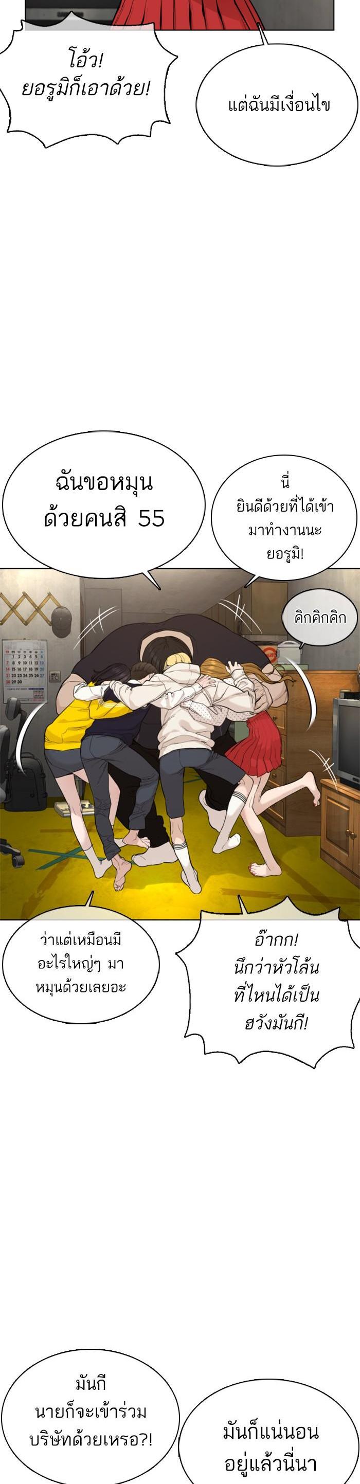 Manga-lc-com อ่านมังงะ อ่านการ์ตูน ออนไลน์ ฟรี How to Fight ตอนที่ 1 2 3 4 5 6 7 8 9 10 11 12 13 14 ฟรี ไม่มีโฆษณา Manga-lc - อ่าน มังงะ อ่าน การ์ตูน ออนไลน์ อ่านมังงะ ฟรี