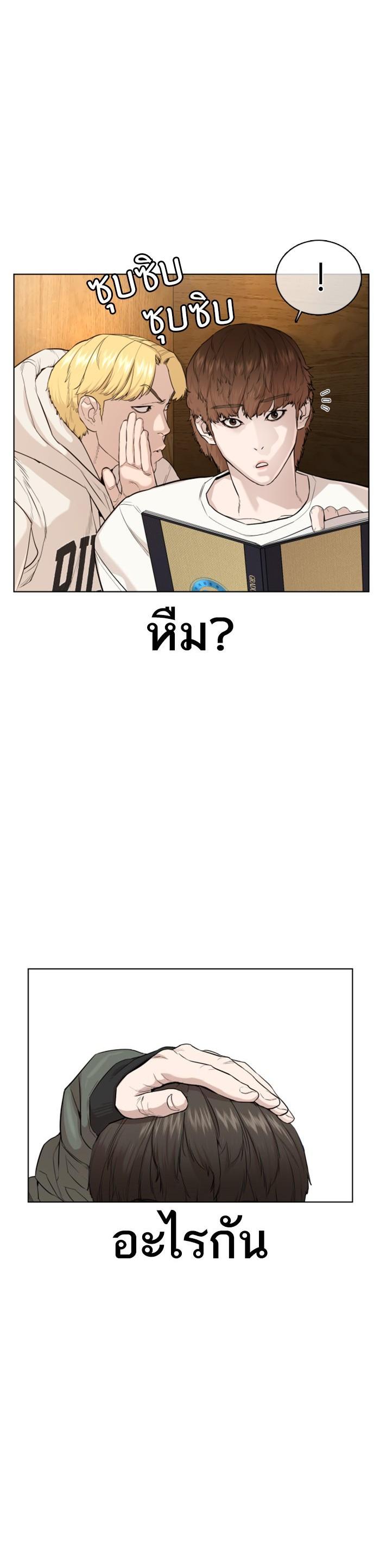 Manga-lc-com อ่านมังงะ อ่านการ์ตูน ออนไลน์ ฟรี How to Fight ตอนที่ 1 2 3 4 5 6 7 8 9 10 11 12 13 14 ฟรี ไม่มีโฆษณา Manga-lc - อ่าน มังงะ อ่าน การ์ตูน ออนไลน์ อ่านมังงะ ฟรี